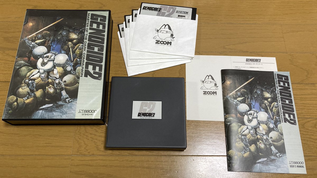 Funny_Place's tweet photo. #X68000 版 #ジェノサイド2 。手放してしまっていたパッケージを再入手しました。Z版もあるのでフロッピーの起動はまだ試していません。マニュアルに載ってる漫画が非常に懐かしいです。どこかのページに描いてあった女子は誰だっけ?? #X68000Z #GENOCIDE2 #ZOOM https://t.co/dtfBQIhKdb