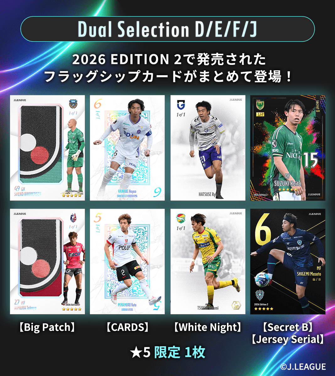J.LEAGUE FANTASY CARD【公式】 (@JL_Fantasy_Card) / Posts / X