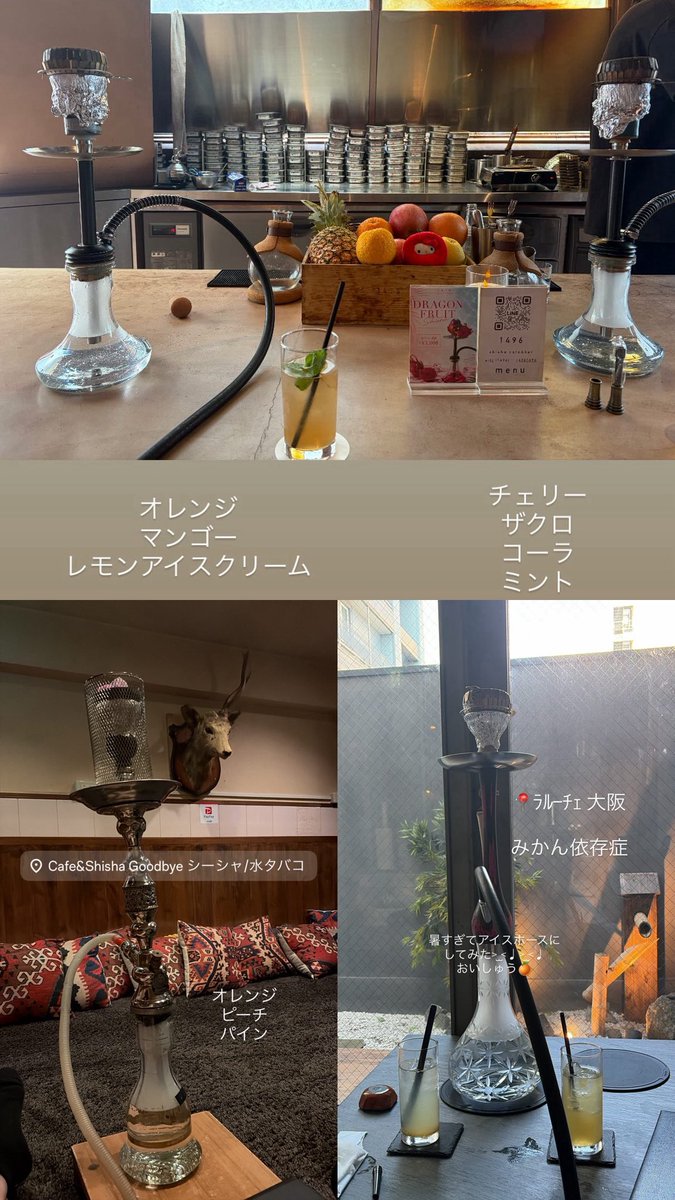 Blue__710's tweet photo. 今週のシーシャ🌟⋆꙳
昨日デジャブ単吸ったのに撮り忘れた( т т )( т т )
大阪はラルーチェとgoodbyeいった🎶
新規開拓沢山できて嬉しい^>ω<^🍧🎐❤︎
お誕生日おめでとうのシーシャと乳酸菌シーシャが今週のMVP🤩🤩 https://t.co/FuuKTZW7F5