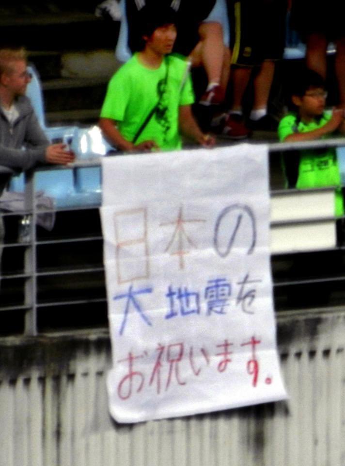 namitu182514's tweet photo. @Sankei_news リプで喜んでるネトウヨたち↓これと同類だからな https://t.co/fFJ5MCr0AV