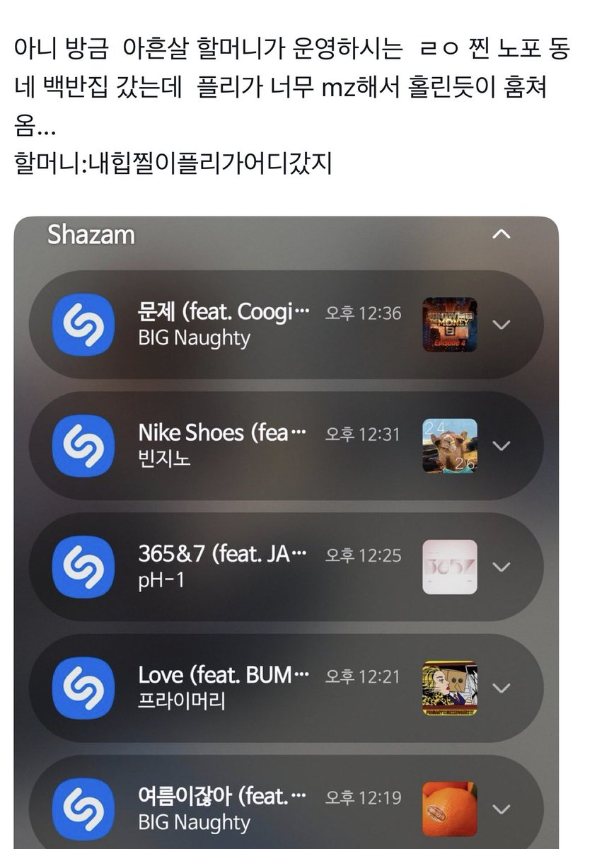 료멘비스트 tweet media