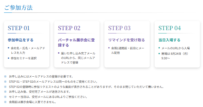 MJS|企業サポーター【公式】 tweet media