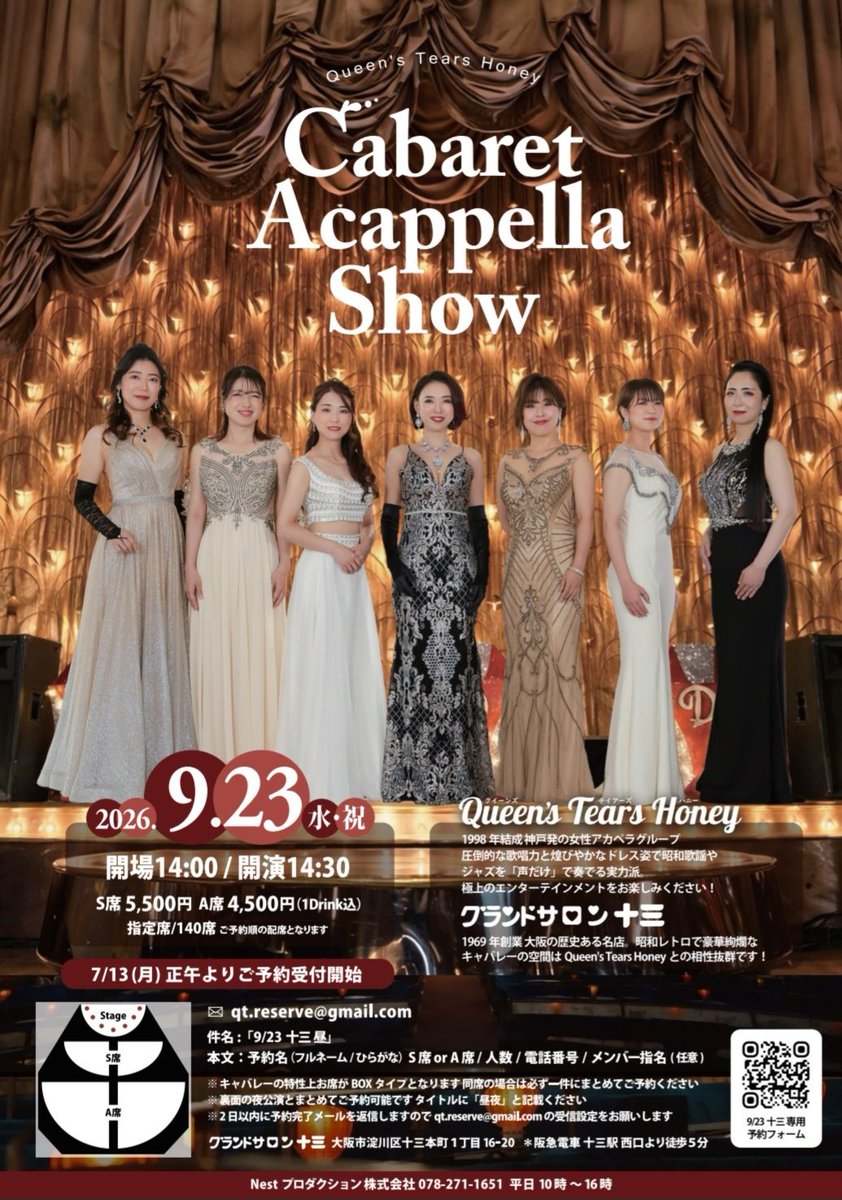 ryoz333's tweet photo. パン出演情報🍞

またこちらのライブに出演させていただきますっ！🎹🎤♫
沢山っピアノ弾きますっ！
ピアノ弾くパンもぜひぜひ！
きっと大好きソング満載でワクワクしております😂🙌

HARUさんのバースデーお祝いを是非一緒に🎉

本日12:00〜ご予約受付スタート！です
↓↓↓
https://t.co/yEXOWyu9Ov https://t.co/5gNmkorIMs