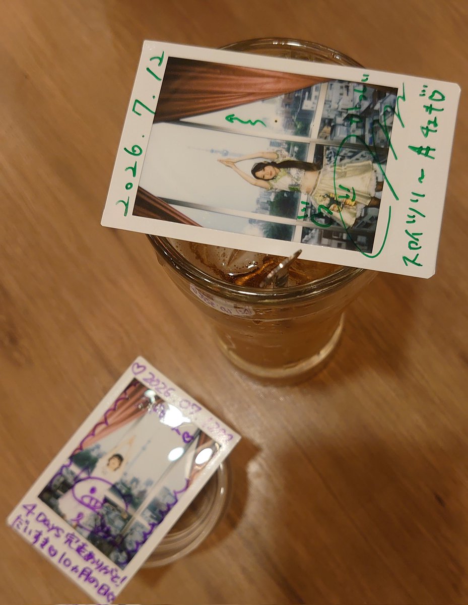 kassy09120726's tweet photo. 途中休憩🍻と終わってから軽く🍻💜💚

#せなと整った日
#佐伯澪
#ルミディ
#LumiDay

#Nomiday https://t.co/Kp8AspWnRH