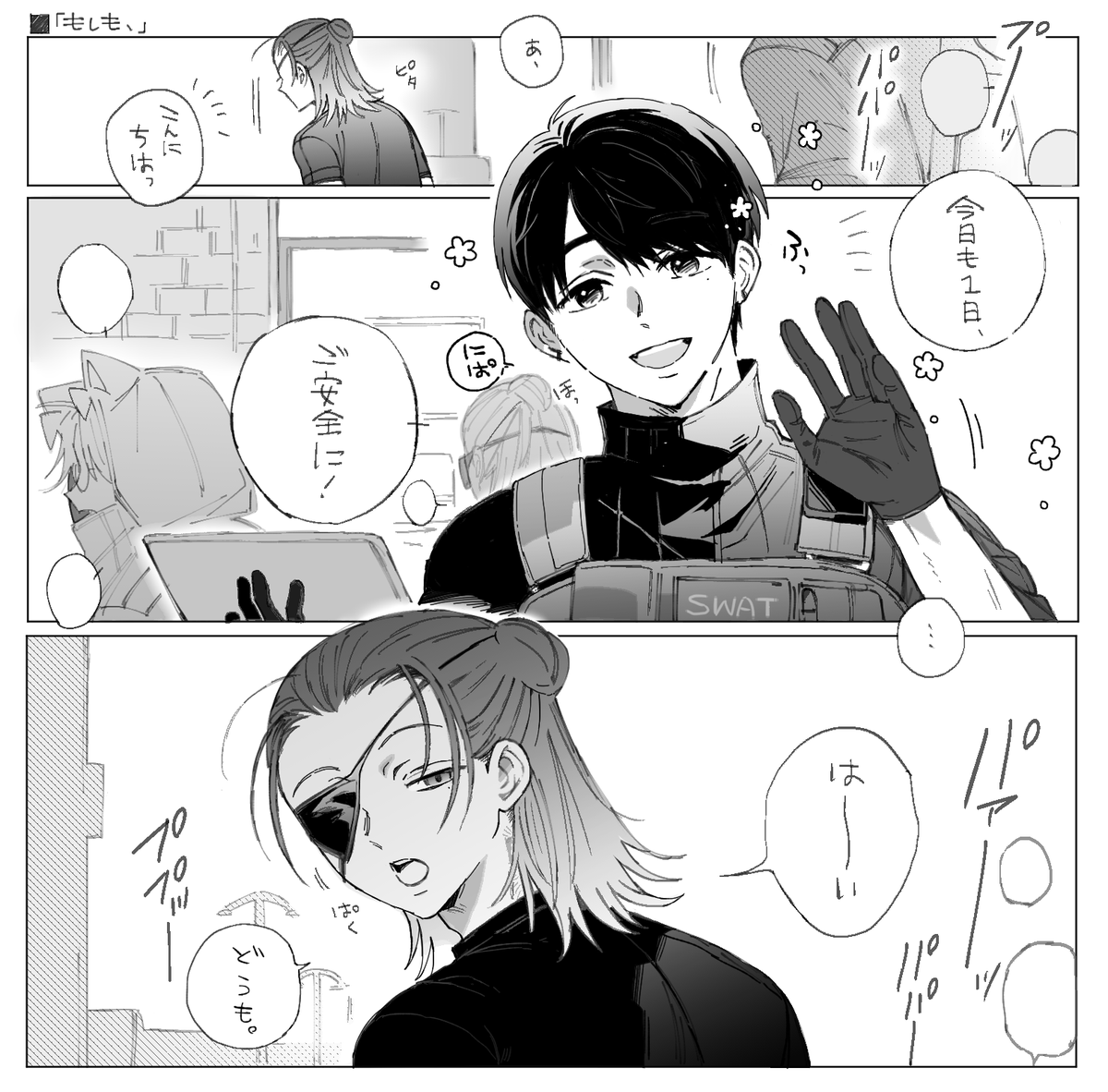 mti_m_v's tweet photo. （過去漫画-再録） https://t.co/8r3VfmnnAc