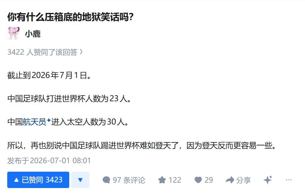 YunJiu's tweet photo. https://t.co/yZuttfglvF