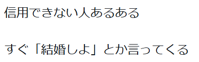 meta_vacation's tweet photo. これの反響数みると、みんなどんだけ軽率に「結婚しよ」って言ってる/言われてるねん感が高まる https://t.co/8cgKC8MjEW