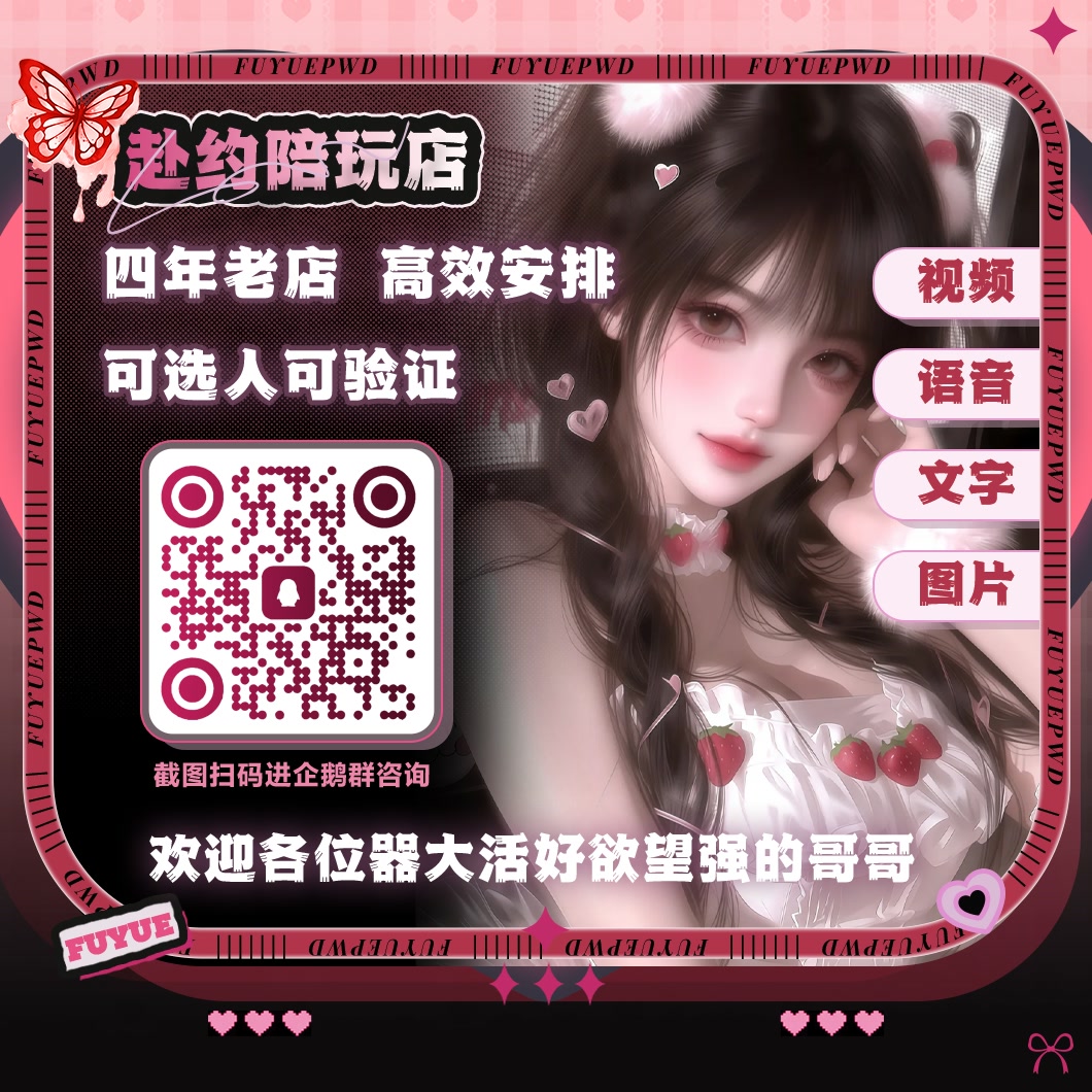 Rodrigolaia2's tweet photo. 📹🙍🗼

🔖裸聊 📼白虎  🧡榨汁  💬蜜桃臀  🥊打飞机  🤱洗脑  🏹骚货 💡欠操  😊女铲  🛫一对一  🦊视频  🔬{111  🚍乳夹 🅿文爱  🥮女神婊  😯JK  🍵跳蛋  🚵制服诱惑  ����女王

企鹅群： 4440117

TG： FYPWD985 https://t.co/wKam652lda