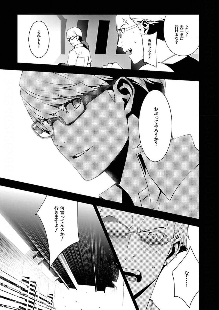 uo__koresge__na's tweet photo. 番長て女の子が危険な目に遭いそうになると庇ってくれるし姫様抱っこもするしタッパのデカイ男をおぶろうともするから夢女も夢男（⁉️）も存在していいと思ってる https://t.co/NgkX70gwj3