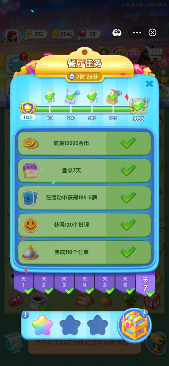 echo12978's tweet photo. 哈哈哈哈哈 记录下第一次完成任务 https://t.co/TyFLFNKUOk