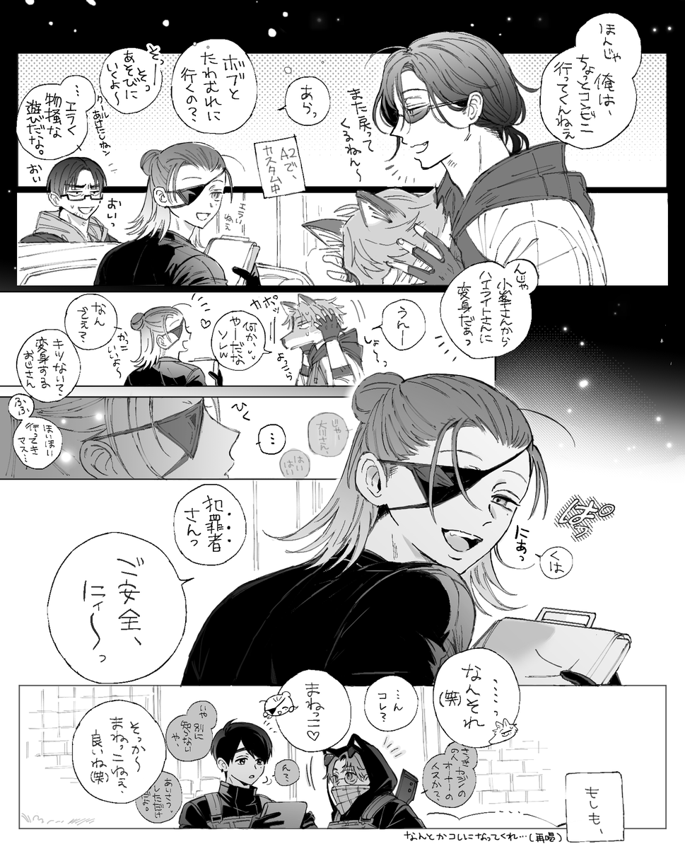 mti_m_v's tweet photo. （過去漫画-再録） https://t.co/8r3VfmnnAc