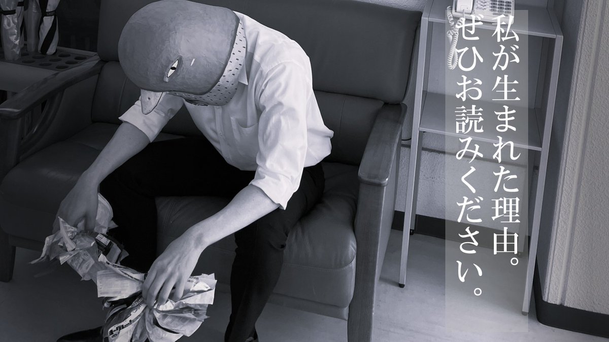 atrion_seika's tweet photo. わたしの決断物語に #阿鳥主任 が紹介されました🕊️
誕生秘話が赤裸々に綴られた感動のノンフィクション物語です📖
ぜひお読みください✨ https://t.co/o8MFIbowg3