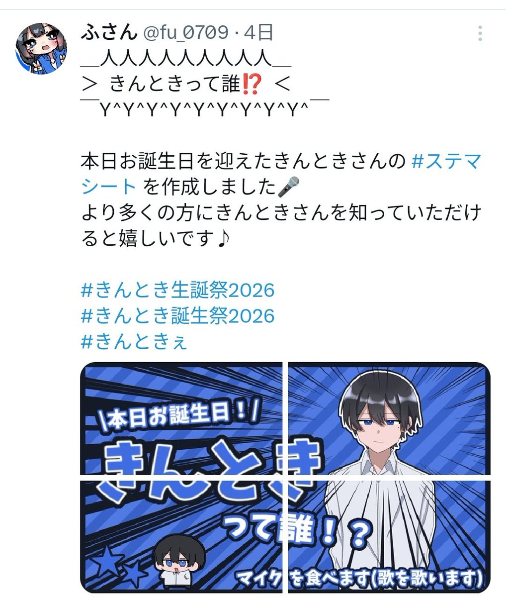 fu_0709's tweet photo. 画像の表示変更で綺麗に見れなくなっちゃったらしいので、綺麗に見れる版を置いておきます🙌🏻
♡、RP大感謝です！！ありがとうございます！！ https://t.co/2gqfx224gP
