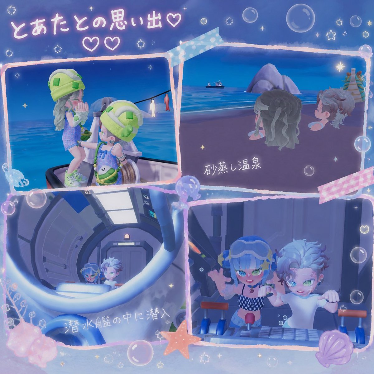 夜 tweet media
