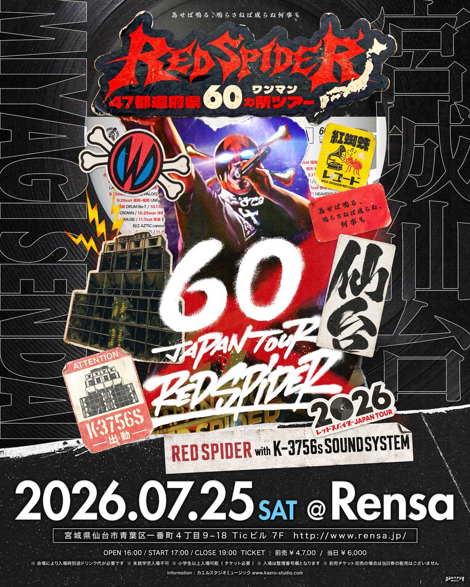 カエルスタジオ🐸 tweet media