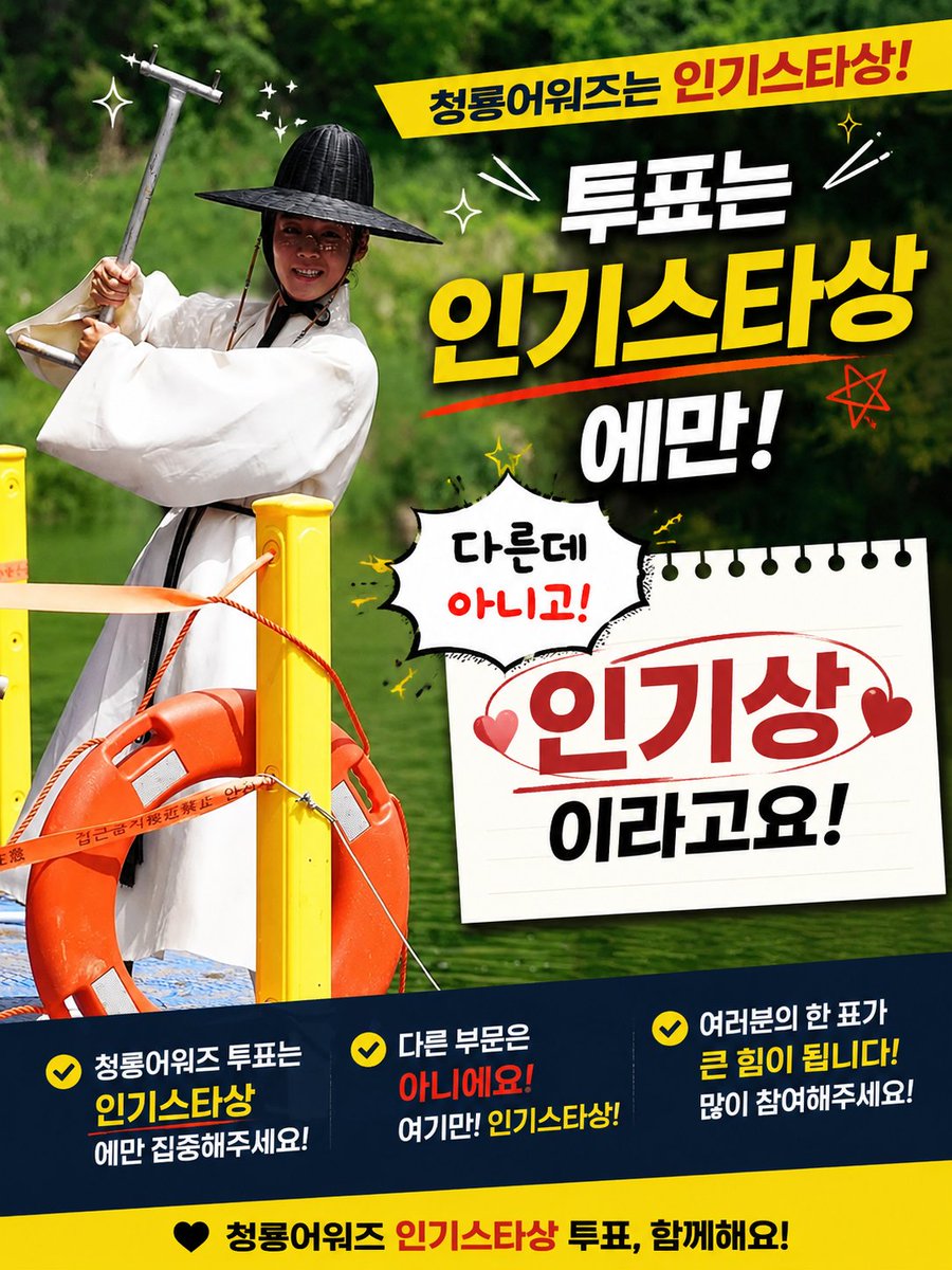 catris87's tweet photo. 올 한해 핫햇던 지훈이가 인기상을 안받으면.. 나 좀 슬픈대.. https://t.co/IBjChd7H6s