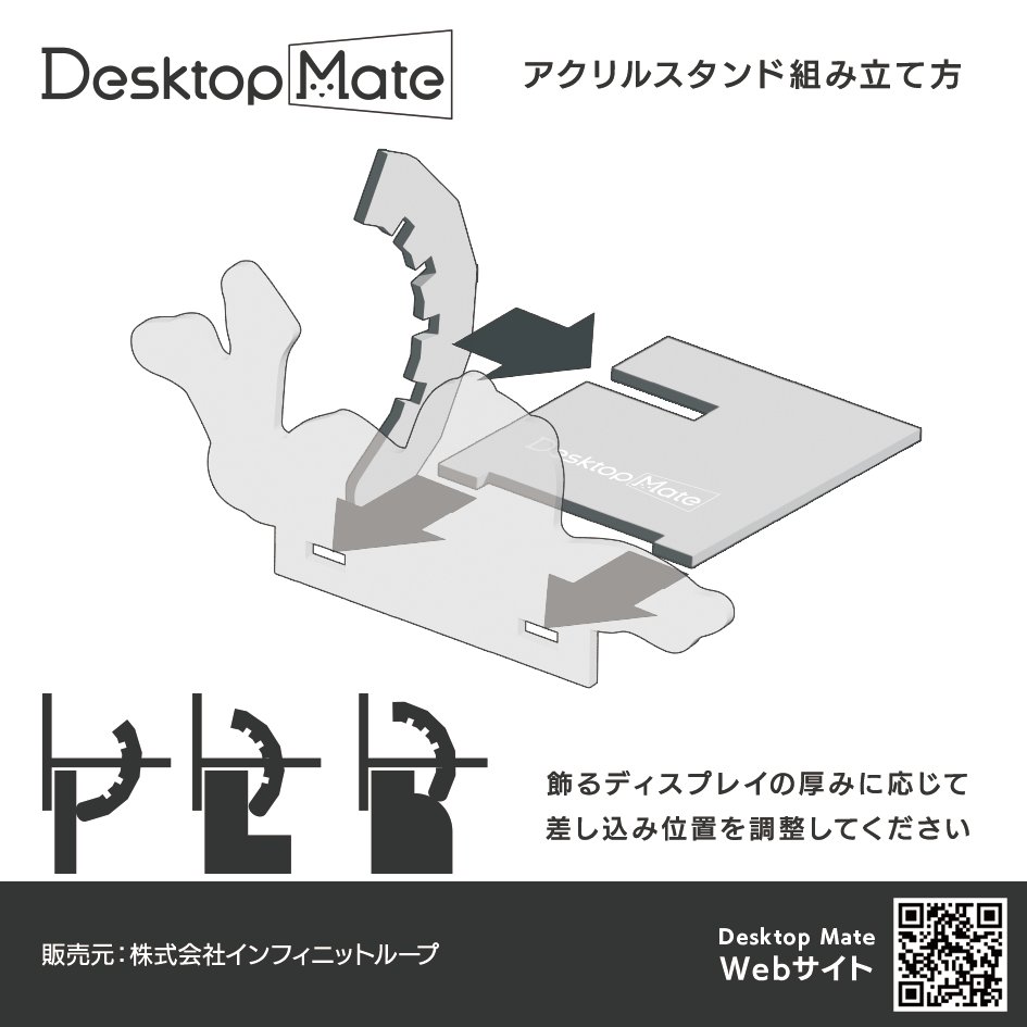 iloop_sapporo's tweet photo. 📢お知らせ📢

7月1日発売の「Desktop Mate ディスプレイアクリルスタンド 重音テト」は【完売】いたしました。
たくさんのお迎えありがとうございました！💖🎤
https://t.co/NSkvHym7qk

現在、在庫補充の準備を進めております。再入荷までしばらくお待ちください🙇‍♂️

#重音テト #DesktopMate https://t.co/yvQssvsFuI