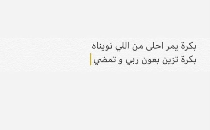 1161409H's tweet photo. #بوح_الخاطر https://t.co/oAFH9cAgPf