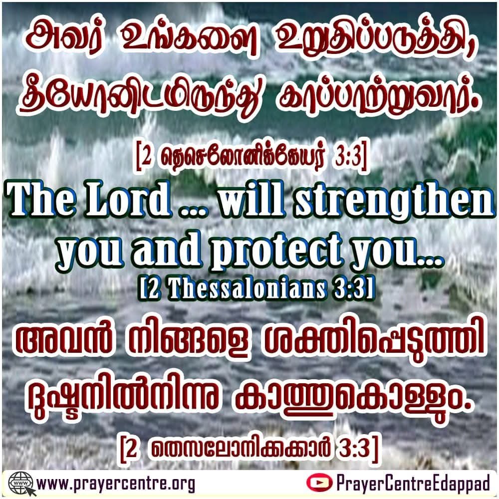 PrayerCentreEpd's tweet photo. https://t.co/PcqADx8EjQ