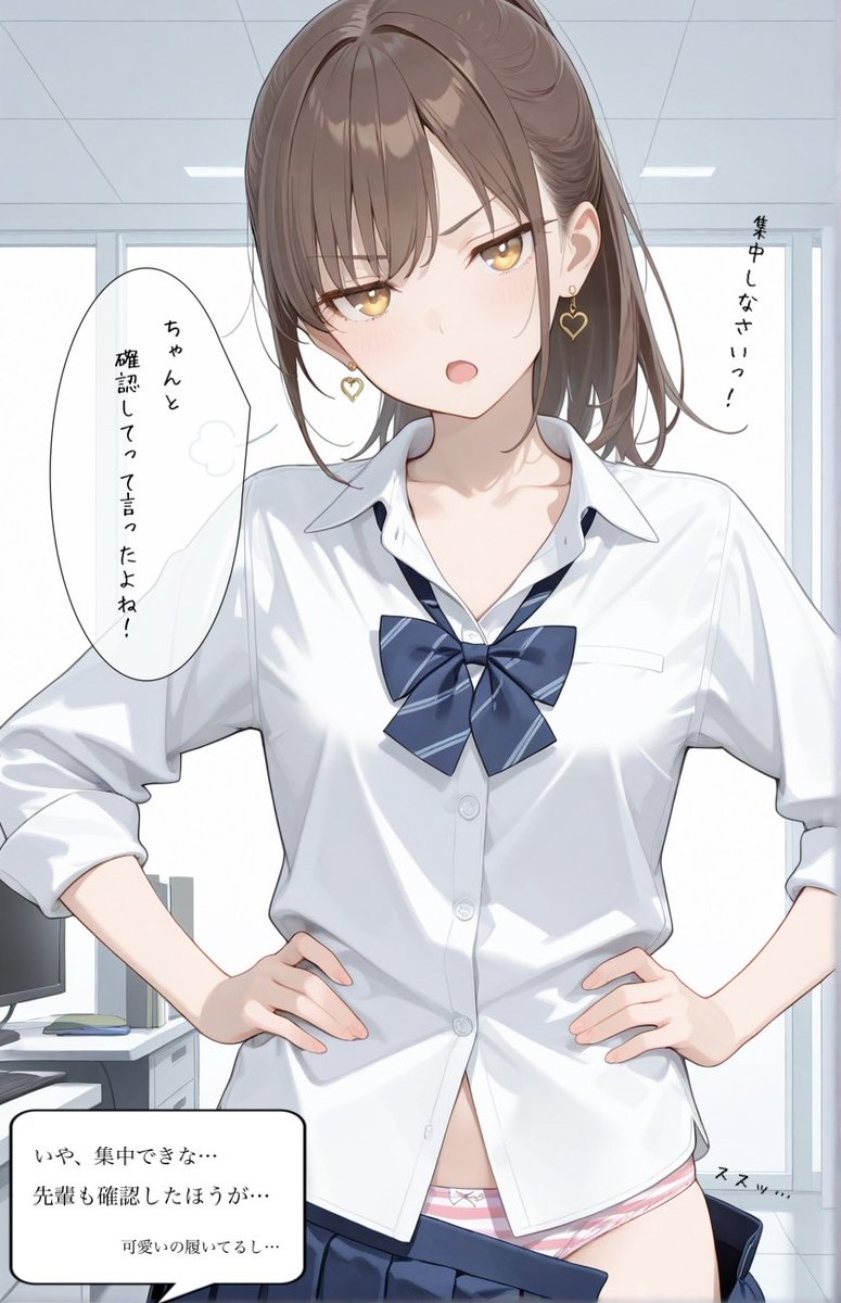 Shiina(しいな) tweet media