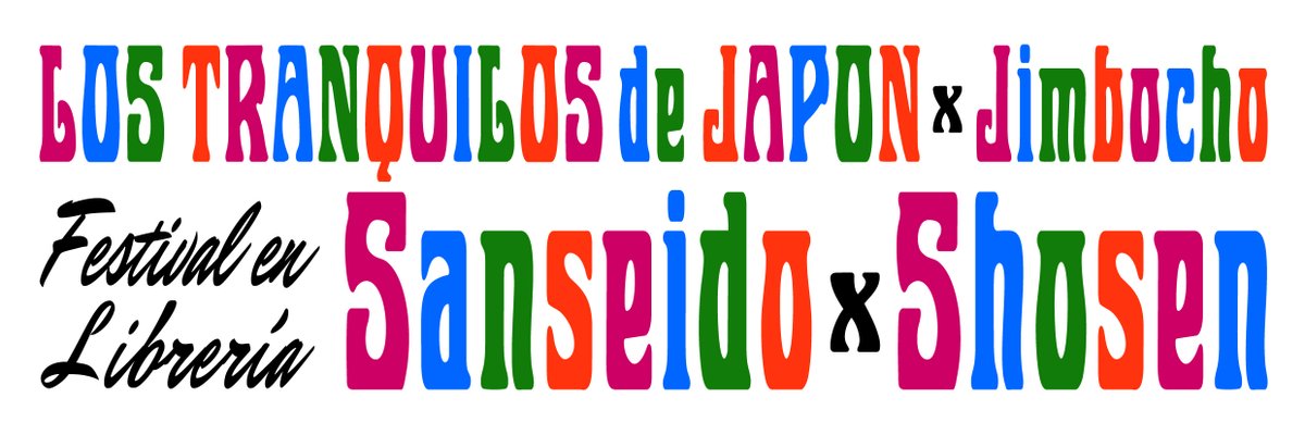 honten_sanseido's tweet photo. 【お待たせいたしました‼】
真夏のプロレス祭り「LOS TRANQUILOS de JAPON × Jimbocho Festival en Librería」 ＠三省堂書店神田神保町本店を開催‼　お隣の書泉さんとの共同企画です。
8/22(土)は神保町が熱い💦💦
https://t.co/EHevxwvkJE https://t.co/egd6AJAGkR
