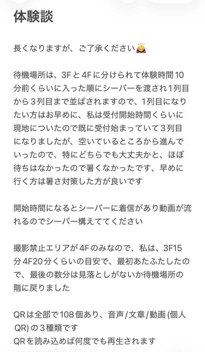 petityuu4's tweet photo. #ストスト イメトレしたい方
京本担で大我さんに全振りしたい方

イメトレ用に細かく書いたネタバレありの詳しい体験談を更新して画像にしました🍀(ALTが仕様変更で見れなくなったようなので)

QRマップは引用先の通りDMへお気軽にどうぞ🌟

#SixTONES_STock https://t.co/9wB83cTGvT