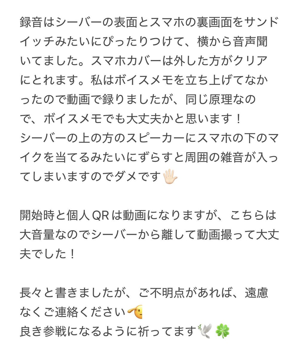 petityuu4's tweet photo. #ストスト イメトレしたい方
京本担で大我さんに全振りしたい方

イメトレ用に細かく書いたネタバレありの詳しい体験談を更新して画像にしました🍀(ALTが仕様変更で見れなくなったようなので)

QRマップは引用先の通りDMへお気軽にどうぞ🌟

#SixTONES_STock https://t.co/9wB83cTGvT