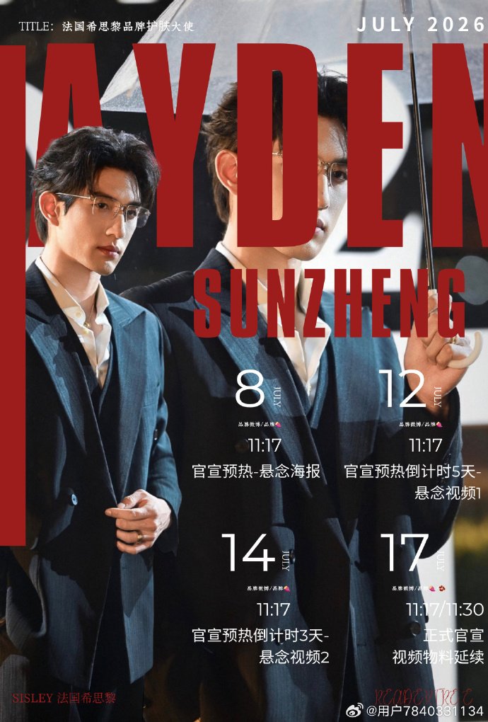 Cutiepiepaww's tweet photo. Ayden Sisley Schedule
1. 8/7 | 11:17 – Official Announcement Warm-up (Suspense Poster)
2. 12/7 | 11:17 – 5-Day Countdown (Suspense Video 1)
3. 14/7 | 11:17 – 3-Day Countdown (Suspense Video 2)
4. 17/7 | 11:17 / 11:30 – Official Announcement &amp; Video Material Release

#AydenSng‌ https://t.co/VWo0cSRav5