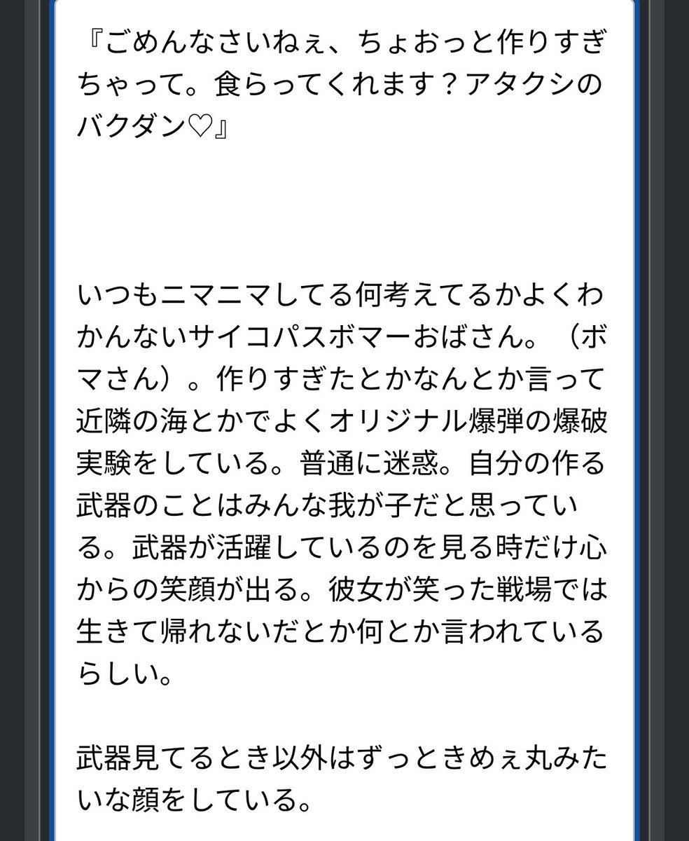 Kisodayo0605's tweet photo. 作りすぎちゃって(破壊兵器) https://t.co/eoAONnh94w