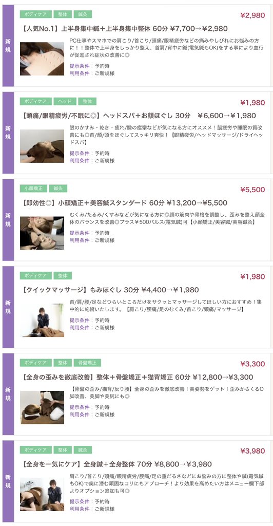 lala_thky623's tweet photo. おはようございます☀️
昨日のLIVEめっちゃ楽しかった！！
お気に入り増えてしまった🤣

11時OPEN✨空きあり⭕️当日予約⭕️
お問い合わせはお気軽にご連絡ください👍

サロンのホームページはこちら👇
https://t.co/AfaR7wXaAu

本日もよろしくお願いします🌈 https://t.co/58SFjbnxtB