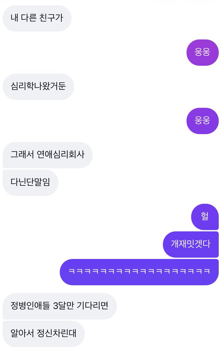 ttomattojoa's tweet photo. 와 나 최근에 친구한테 들은 내용인데
연애 컨설팅 회사 진짜로 핫하구나….
건당 2,300이 기본이라는데 넘 신기함 https://t.co/2HXA1K89zf