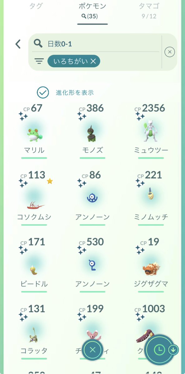 petitami7's tweet photo. GOfestグローバルおつかれさまでした！！
色違いのバッフロンとベロバー100がうれしかったです🙌🏻 https://t.co/fYacVoNmJQ