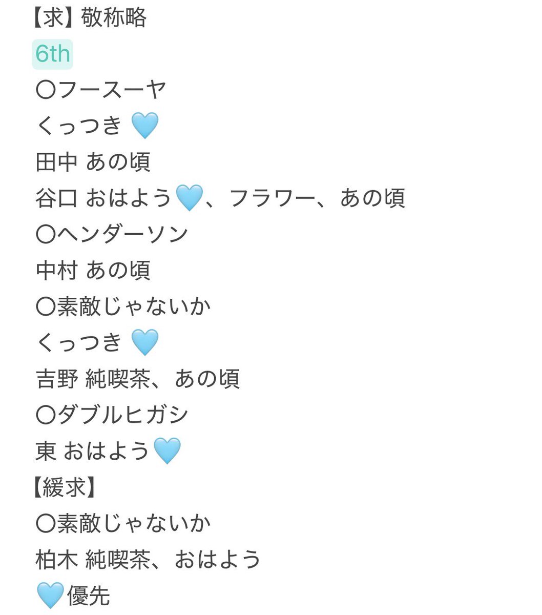 K283538's tweet photo. よしもとコレカ 交換 過去弾
1、2枚目 【求】 祇園♾
3~  【譲】
他弾との交換可 / 難波手渡しor郵送 https://t.co/uyIHXZFc9W