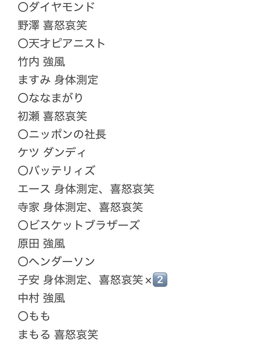 K283538's tweet photo. よしもとコレカ 交換 過去弾
1、2枚目 【求】 祇園♾
3~  【譲】
他弾との交換可 / 難波手渡しor郵送 https://t.co/uyIHXZFc9W