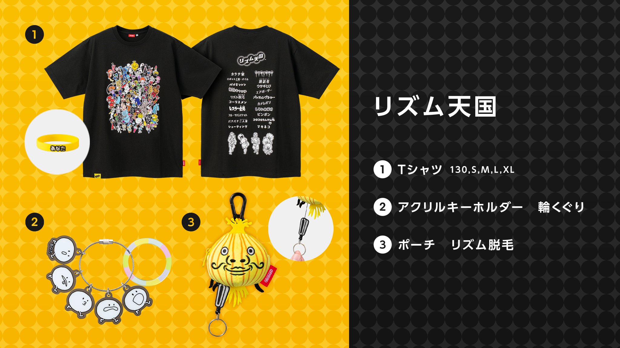 Nintendo TOKYO/OSAKA/KYOTO/FUKUOKA on X: 