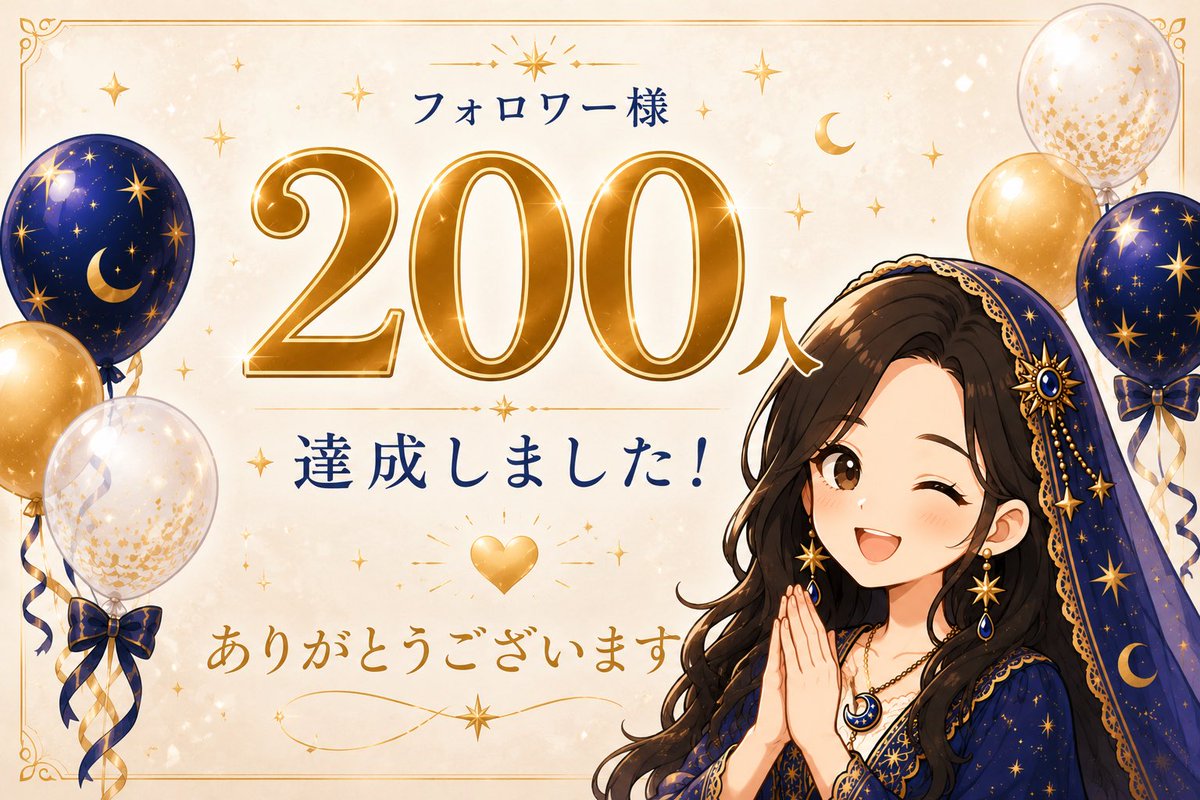 よもぎ tweet media