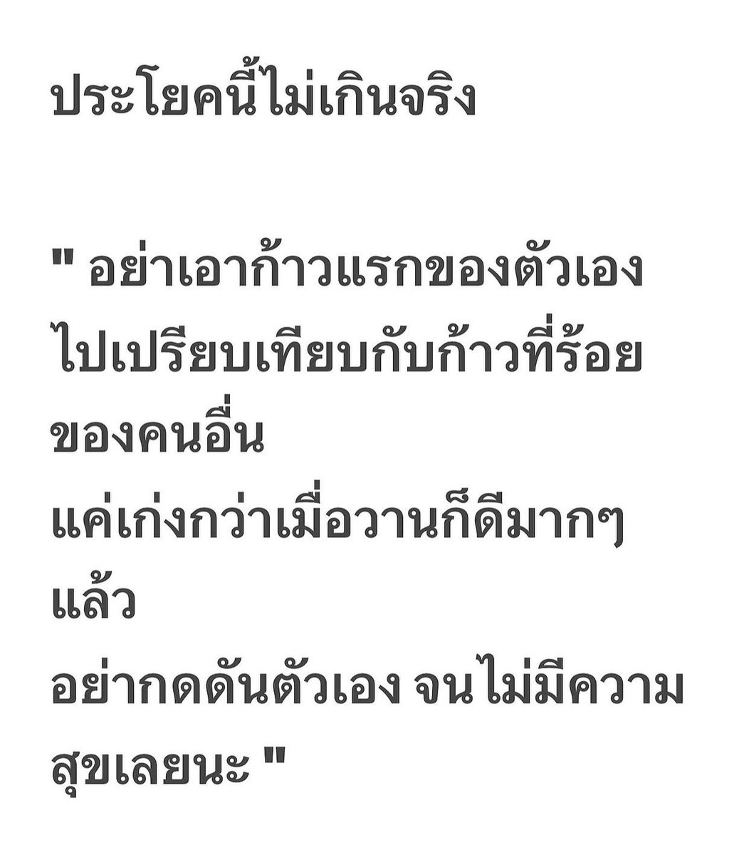 แบดแด๊ดดี้ tweet media
