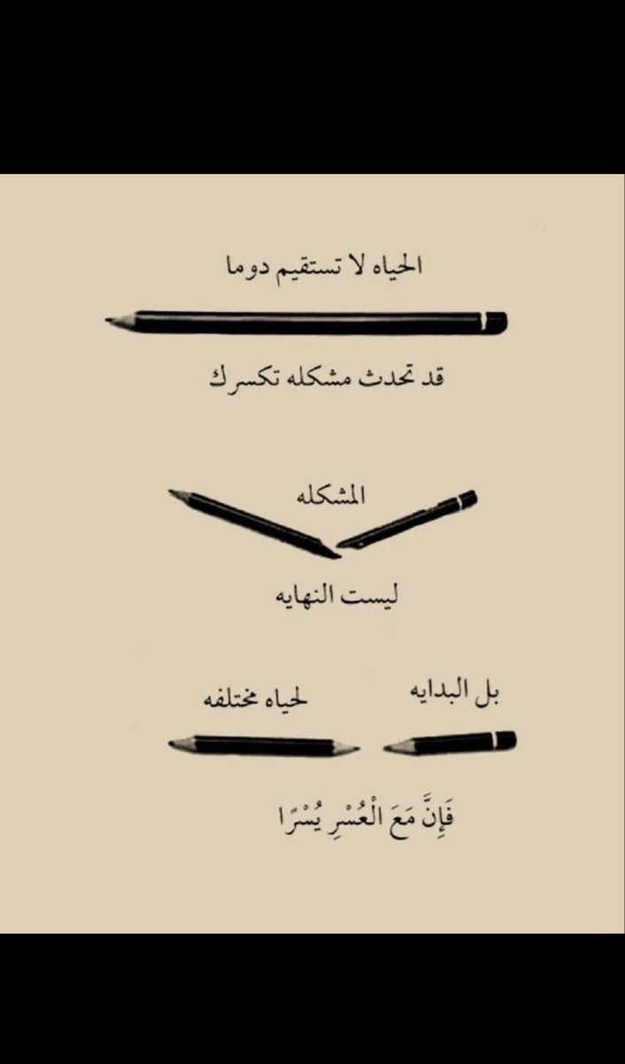 AheMoayad's tweet photo. https://t.co/fBvPETUkaC