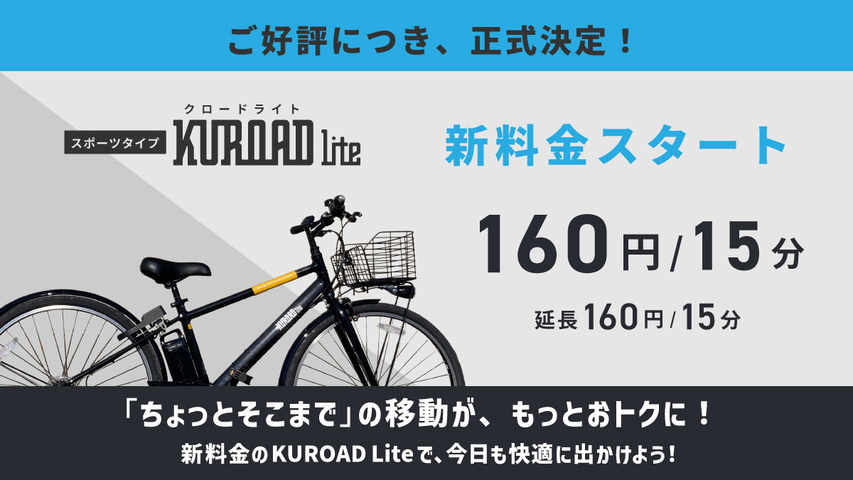 HELLO CYCLING tweet media
