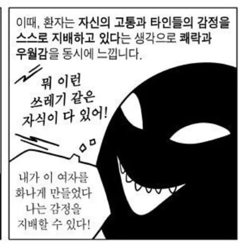 RPlzThnkb4Enter's tweet photo. 영원히 패배하지 않는 짤 https://t.co/eZAXNDs2dS