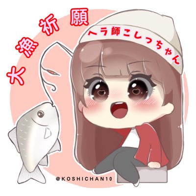 koshichan10's tweet photo. #新しいプロフィール画像 https://t.co/ybB2orrsFP