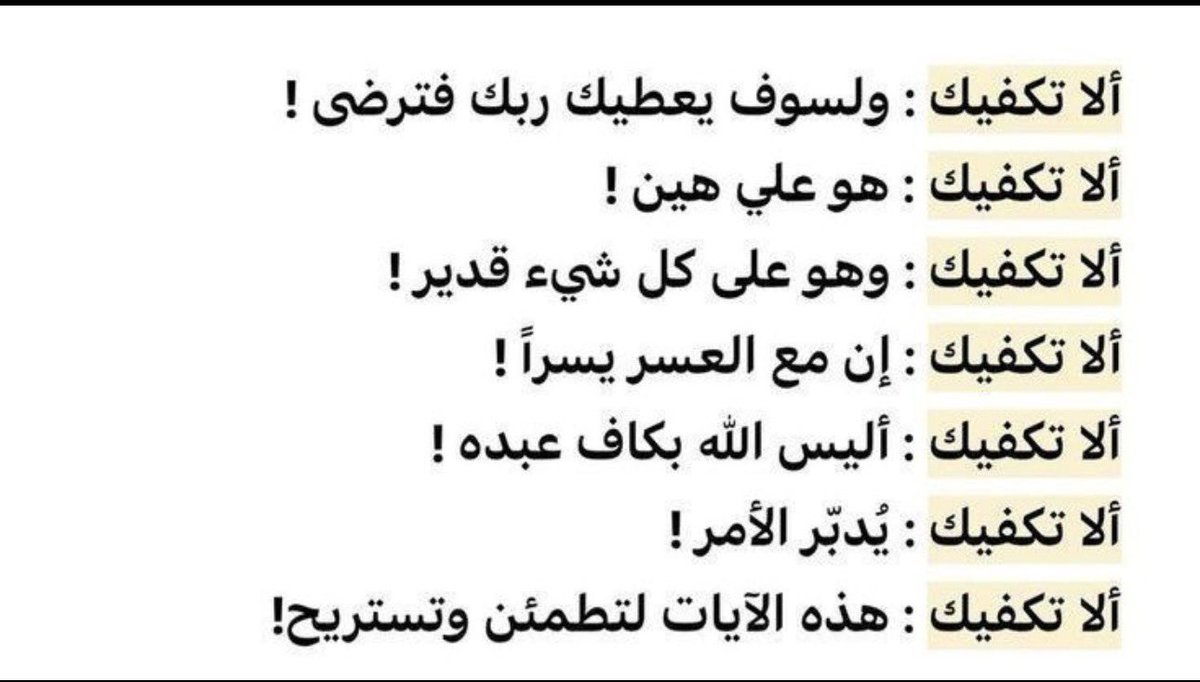 AheMoayad's tweet photo. https://t.co/XDMSDuRknc
