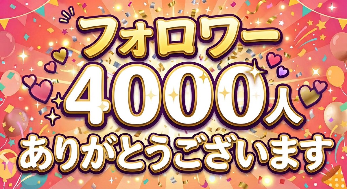 aoi💎 #ブルバ100 tweet media
