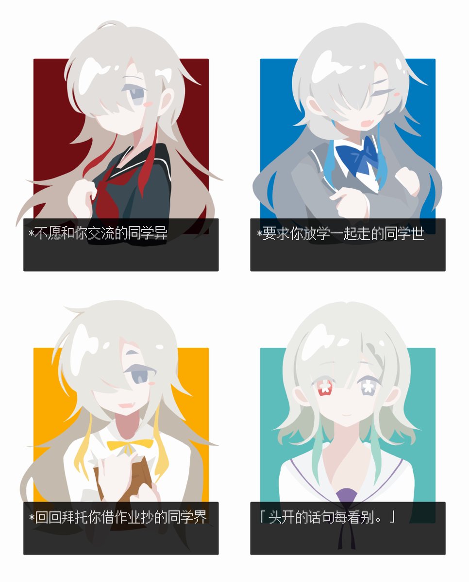 yefuhuole's tweet photo. クラスのこせヰゆたかなじょしたち https://t.co/GsJIxNMCyX