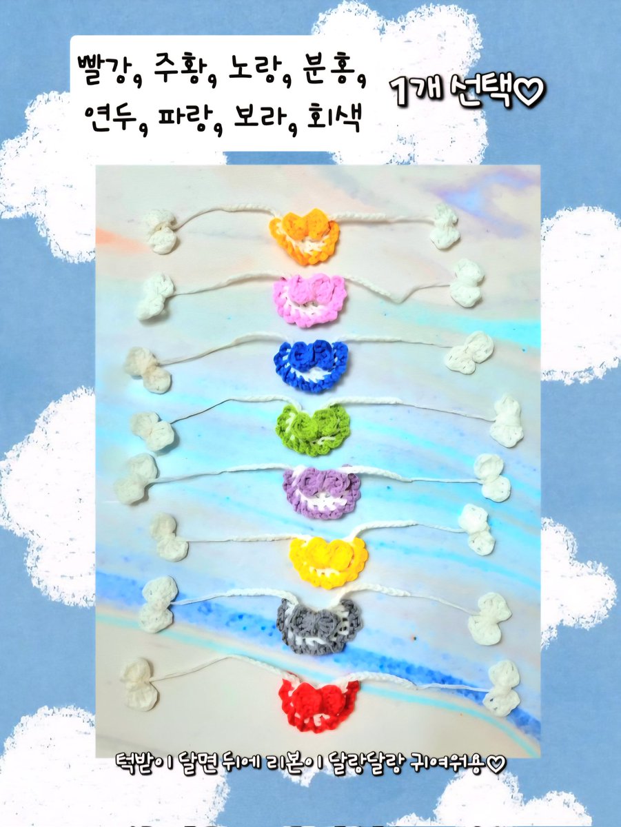 linlinn_95's tweet photo. 2026 ATEEZ FANMEETING IN SEOUL FREE GIVEAWAY
♡2026 에이티즈 팬미팅 나눔♡

오랜만에 들어와서 부랴부랴 올리는 나눔입니다🫣

●일정 : 7/18~7/19
●장소 : 당일 공지
●나눔 : 턱받이 8개 중 1개 선택
(색깔별 5개씩 가져갈 예정)
맞나눔 원하시는 분은 미리 댓글 또는 DM 주세요! 환영합니다🩷 https://t.co/OxeoQjQ86x