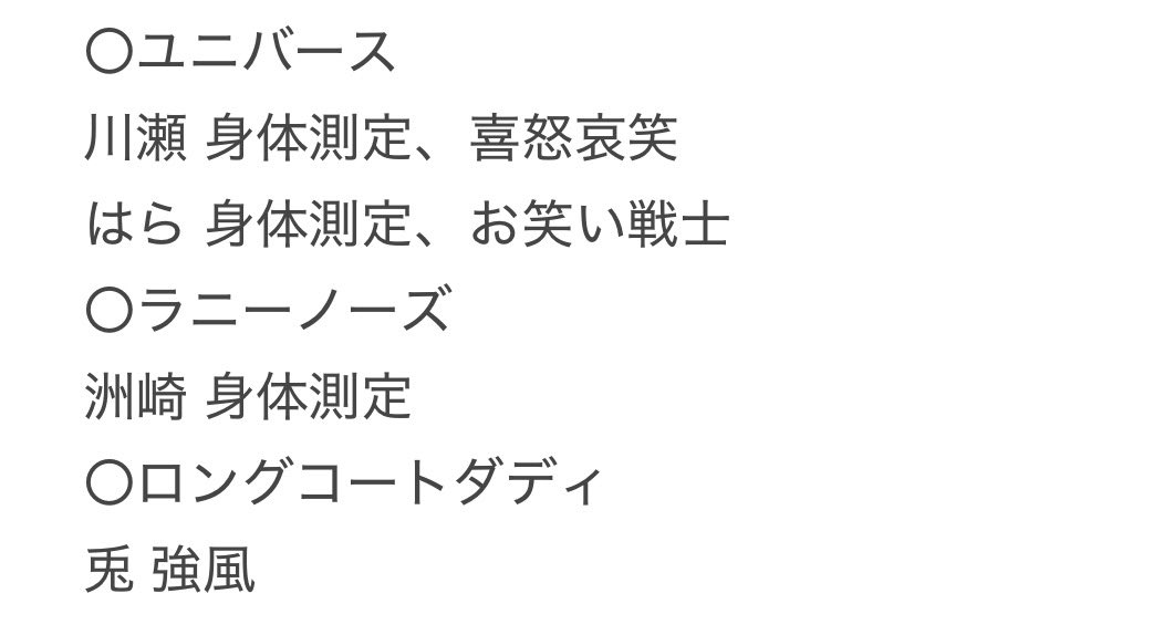K283538's tweet photo. https://t.co/sT7EM8mmuJ