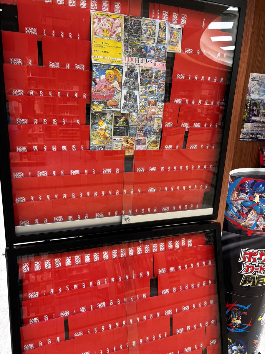 早い者勝ち！ポケカ　中身が見えるオリパ⭐︎ 🌟ポケカ1100円オリパ✨ 🩷残り349パックです‼️ リーリエのピッピ