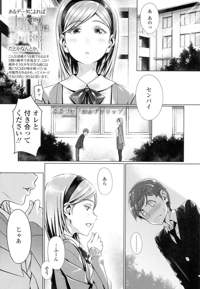 ebefazilet's tweet photo. 付き合うための条件 https://t.co/a4cbTE2i2R