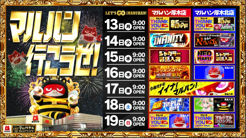 こんばんはおっちーです🙋‍♂️ 日々のご来店誠にありがとうございます