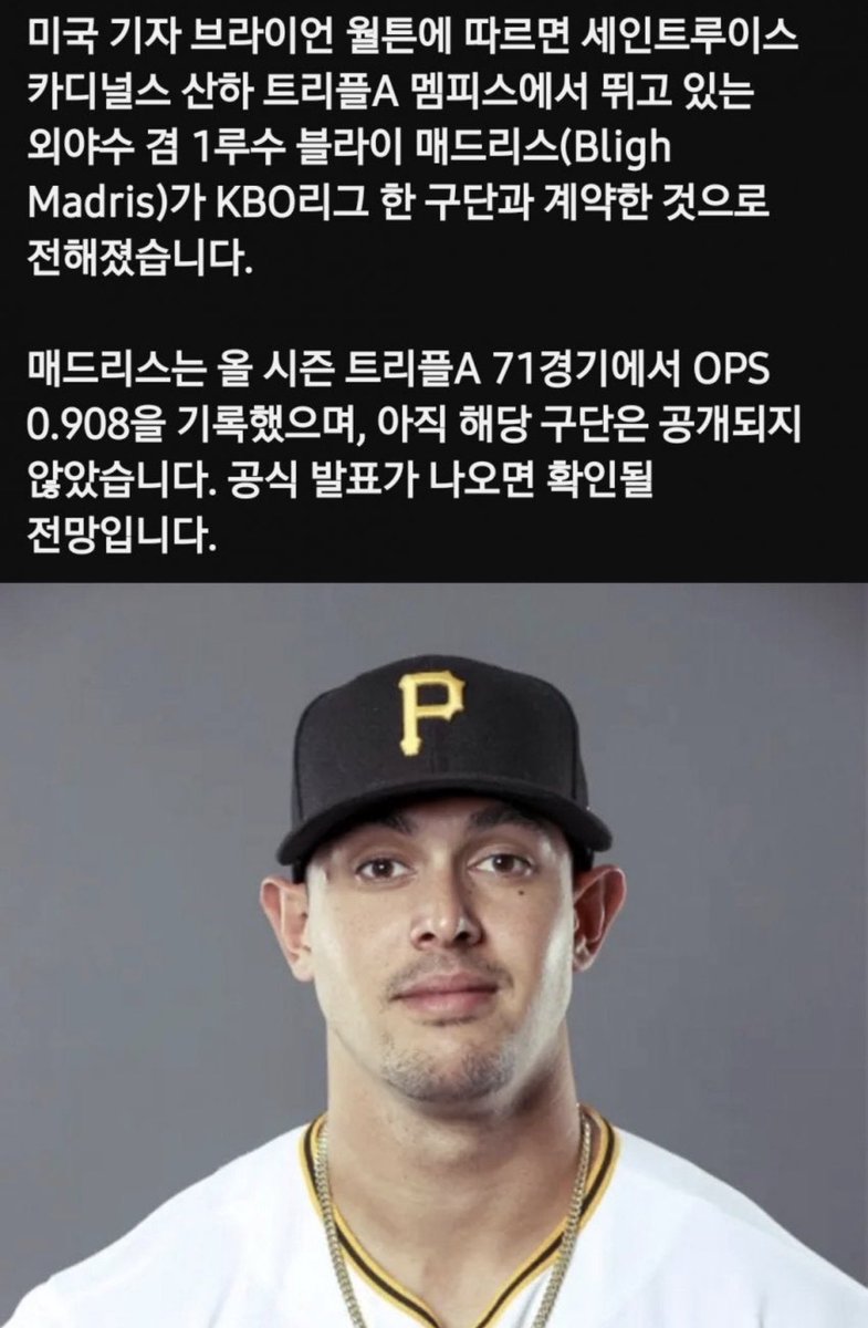 동이 tweet media